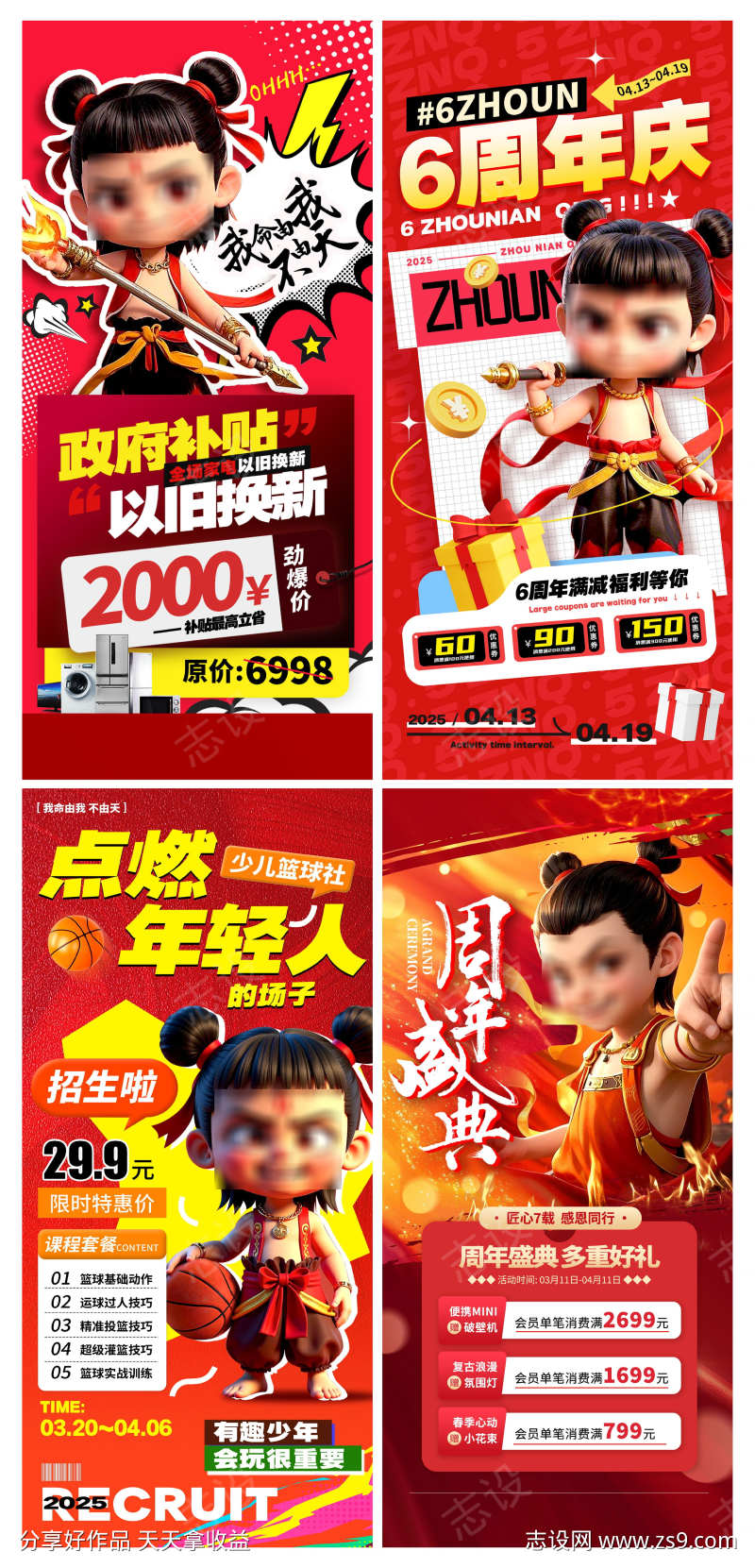 -设计导航-shejidh.cn