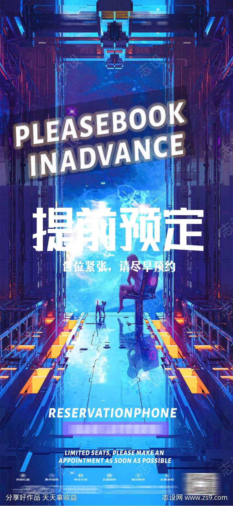 -设计导航-shejidh.cn