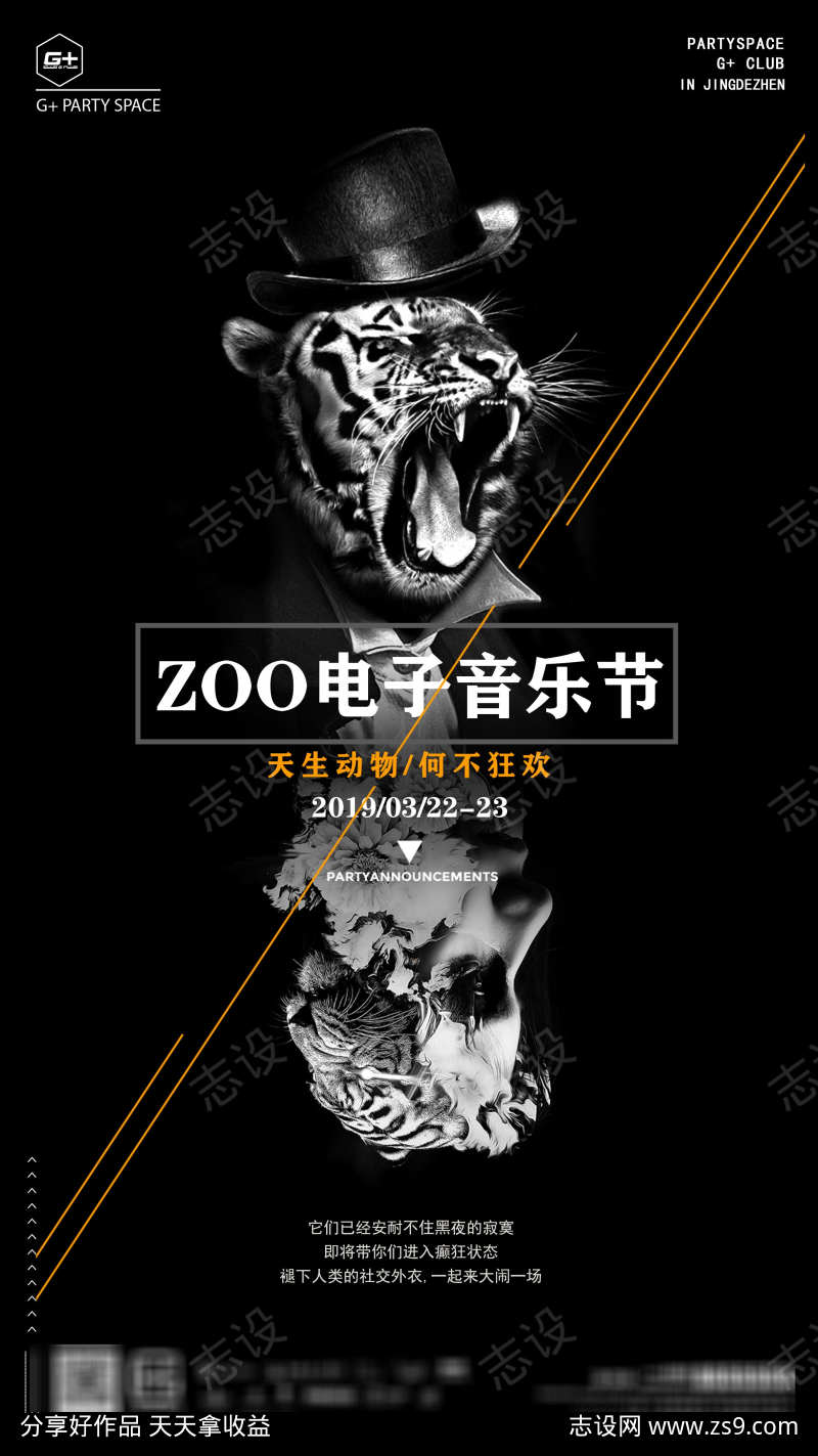 -设计导航-shejidh.cn