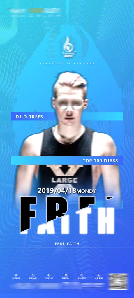 酒吧男模海报_源文件下载_PSD格式_2126X4724像素-嘉宾,订台,爆满-作品编号:2025040710119216-志设-zs9.com