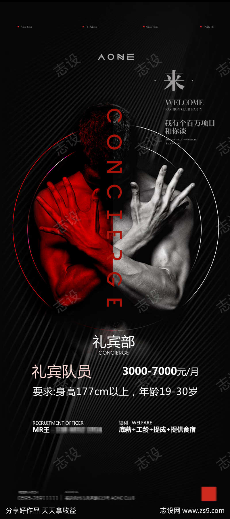 -设计导航-shejidh.cn