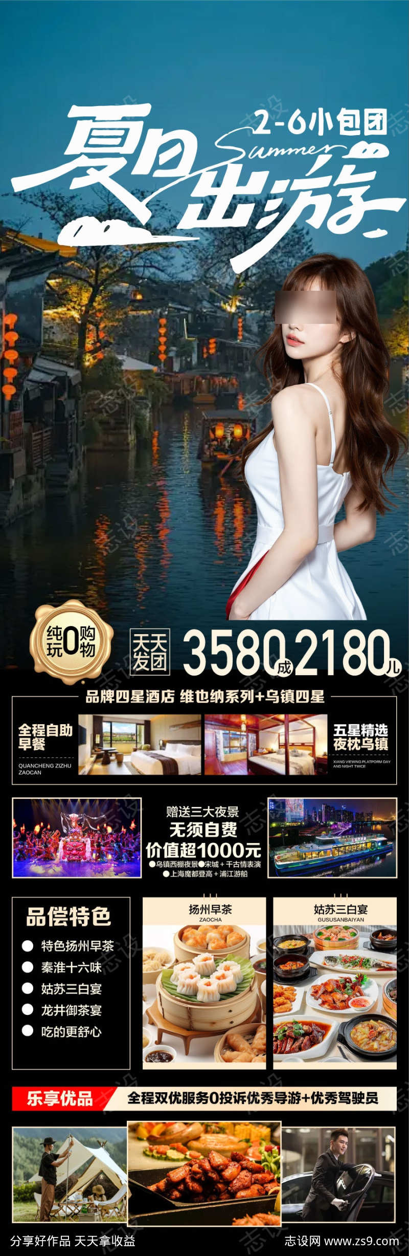 -设计导航-shejidh.cn