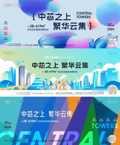 云玺商业主形象_源文件下载_AI,PSD格式_1600X1944像素-地产,创意,商业-作品编号:2025040711585800-志设-zs9.com