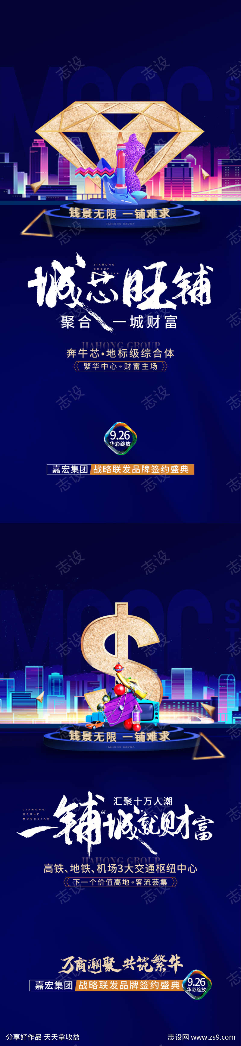 -设计导航-shejidh.cn