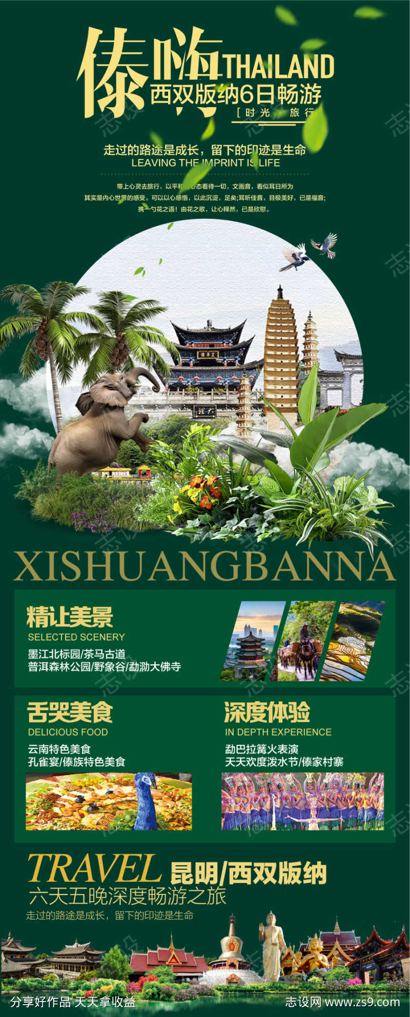 -设计导航-shejidh.cn