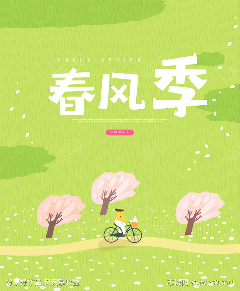 -设计导航-shejidh.cn