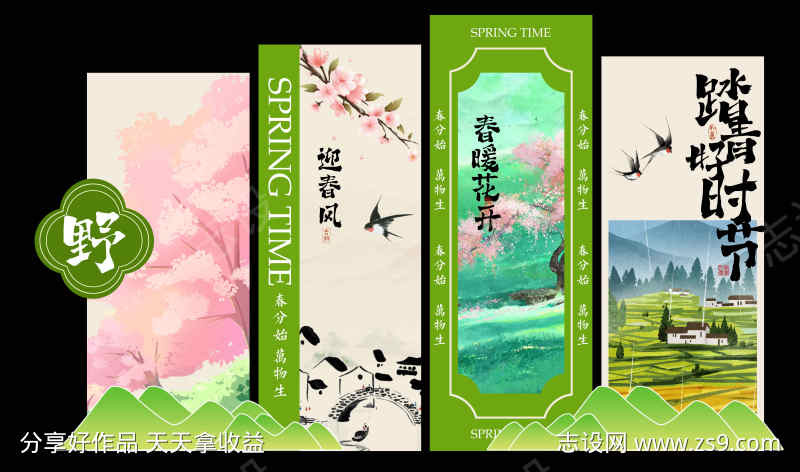 -设计导航-shejidh.cn