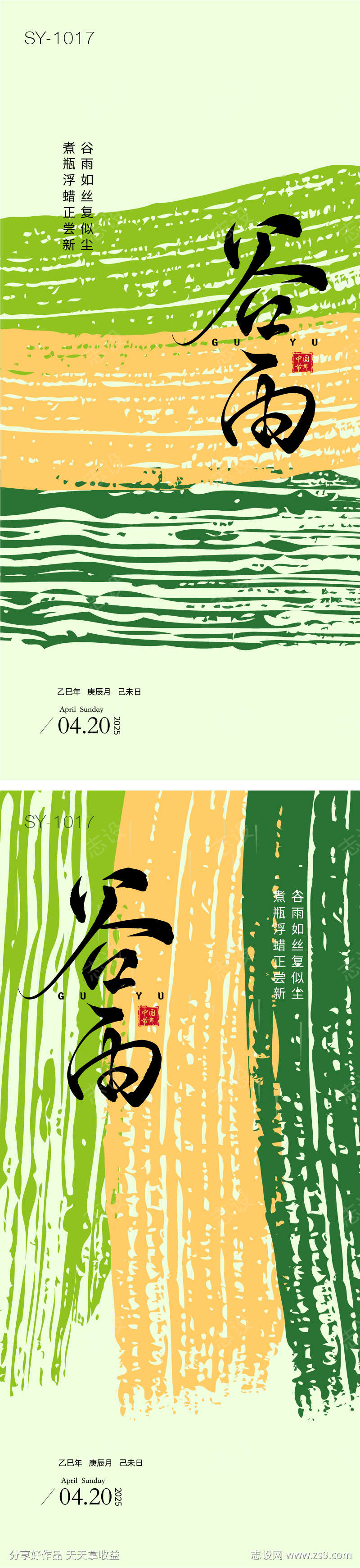 -设计导航-shejidh.cn