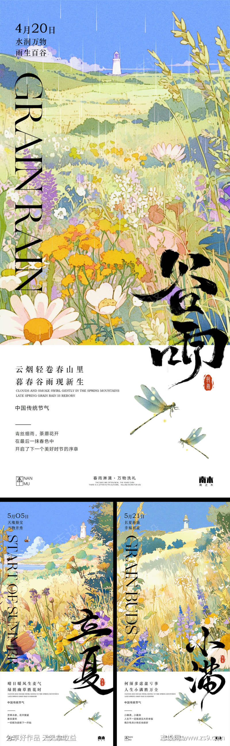 -设计导航-shejidh.cn