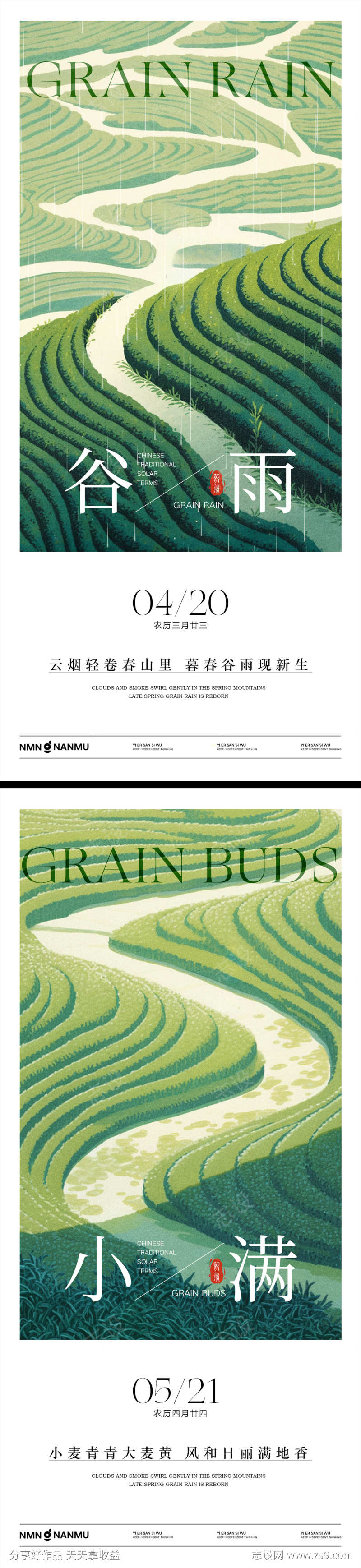 -设计导航-shejidh.cn