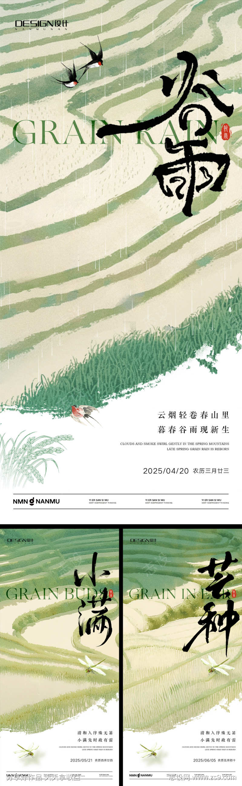 -设计导航-shejidh.cn