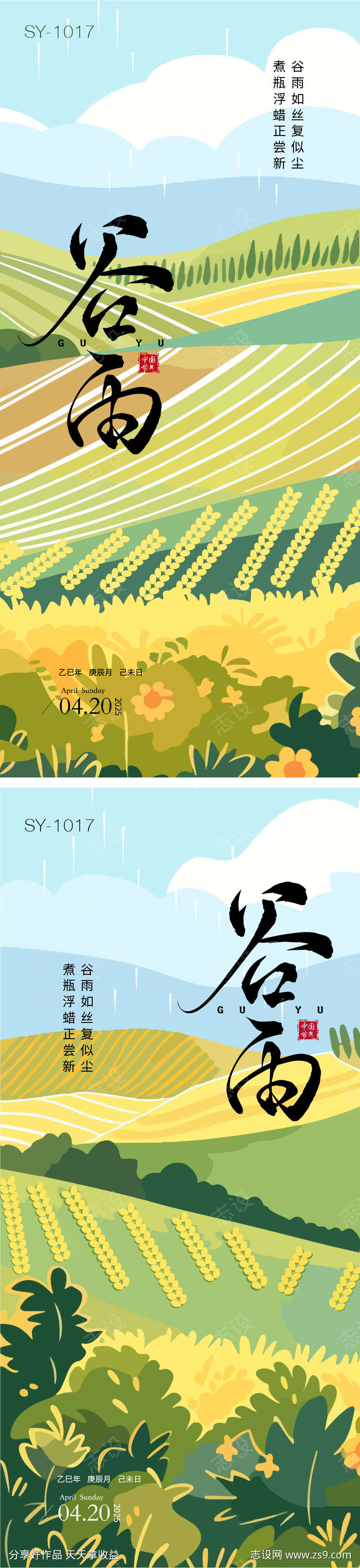 -设计导航-shejidh.cn