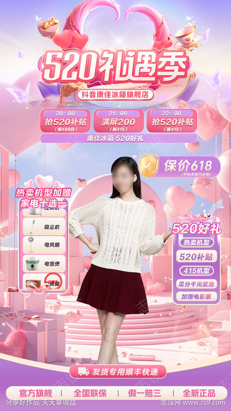 -设计导航-shejidh.cn