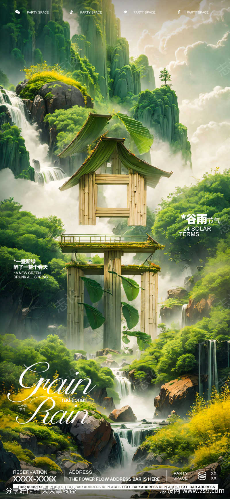 -设计导航-shejidh.cn