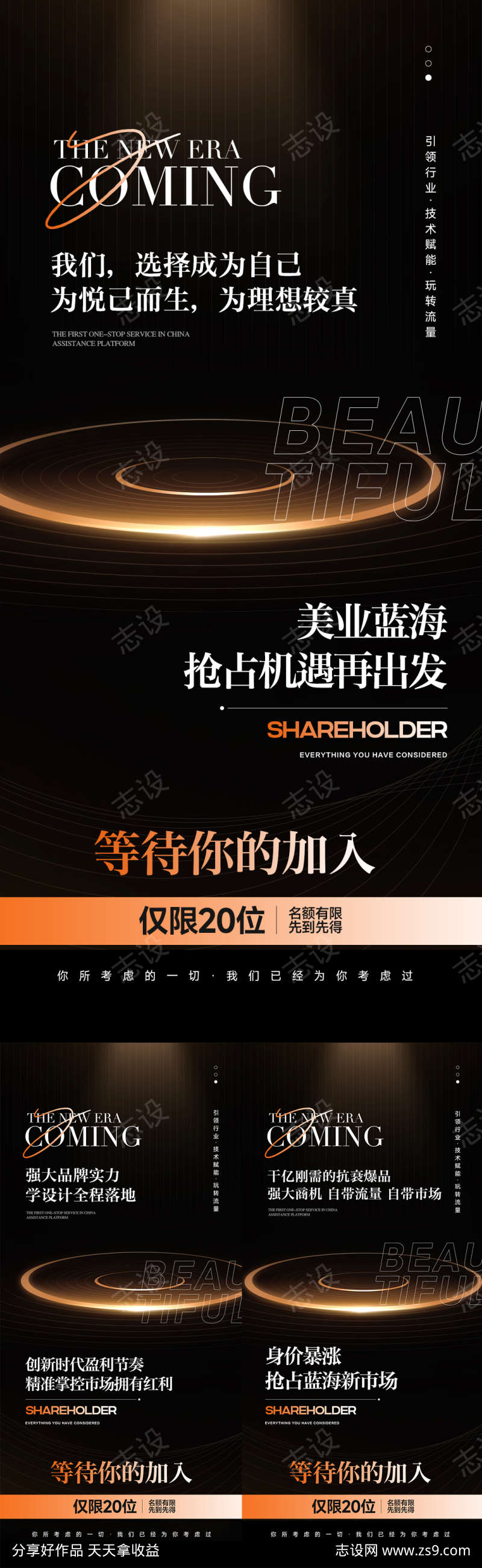 -设计导航-shejidh.cn