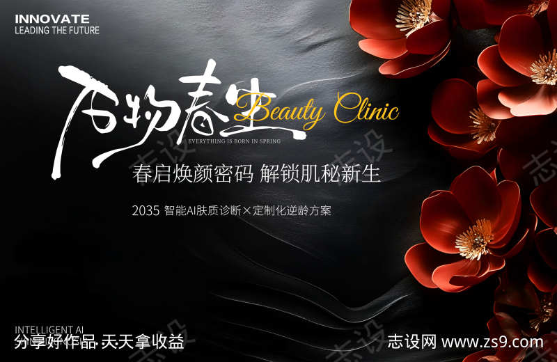 -设计导航-shejidh.cn