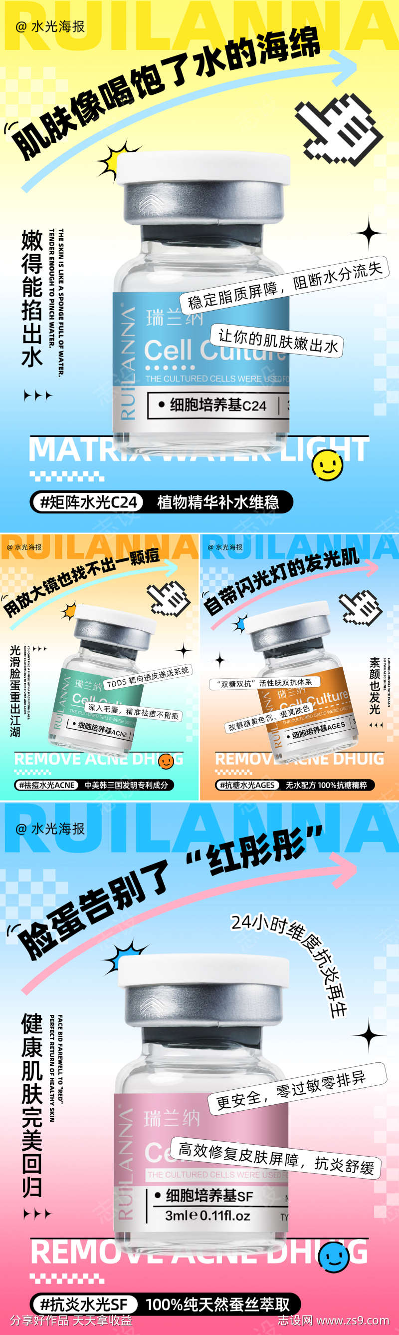 -设计导航-shejidh.cn