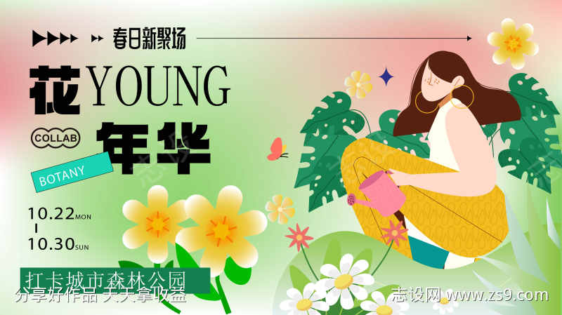 -设计导航-shejidh.cn