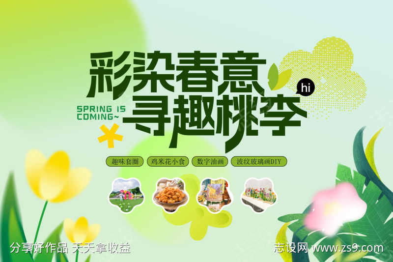 -设计导航-shejidh.cn