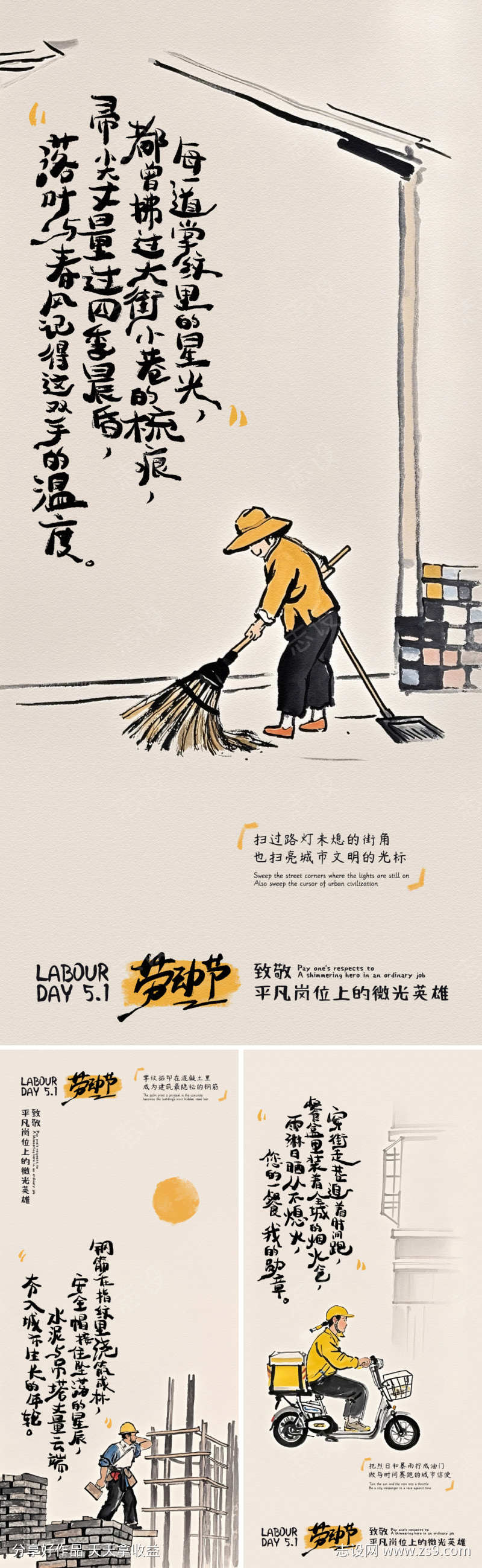 -设计导航-shejidh.cn