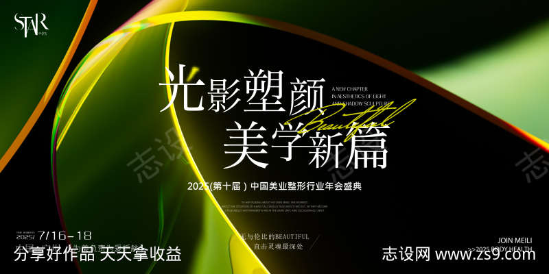 -设计导航-shejidh.cn