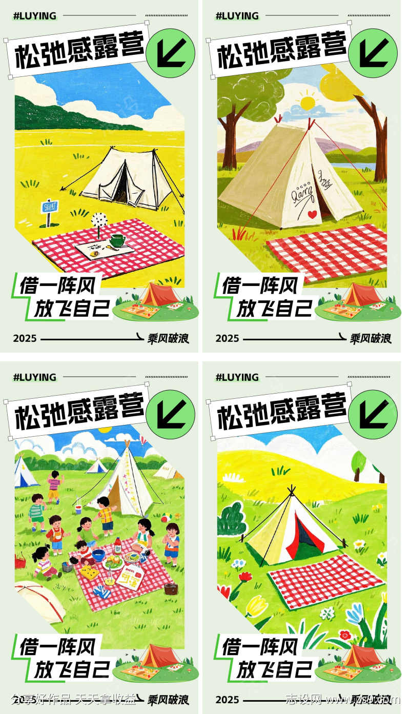 -设计导航-shejidh.cn