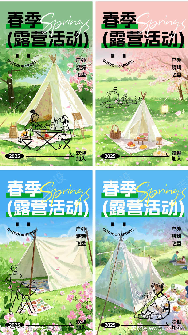 -设计导航-shejidh.cn
