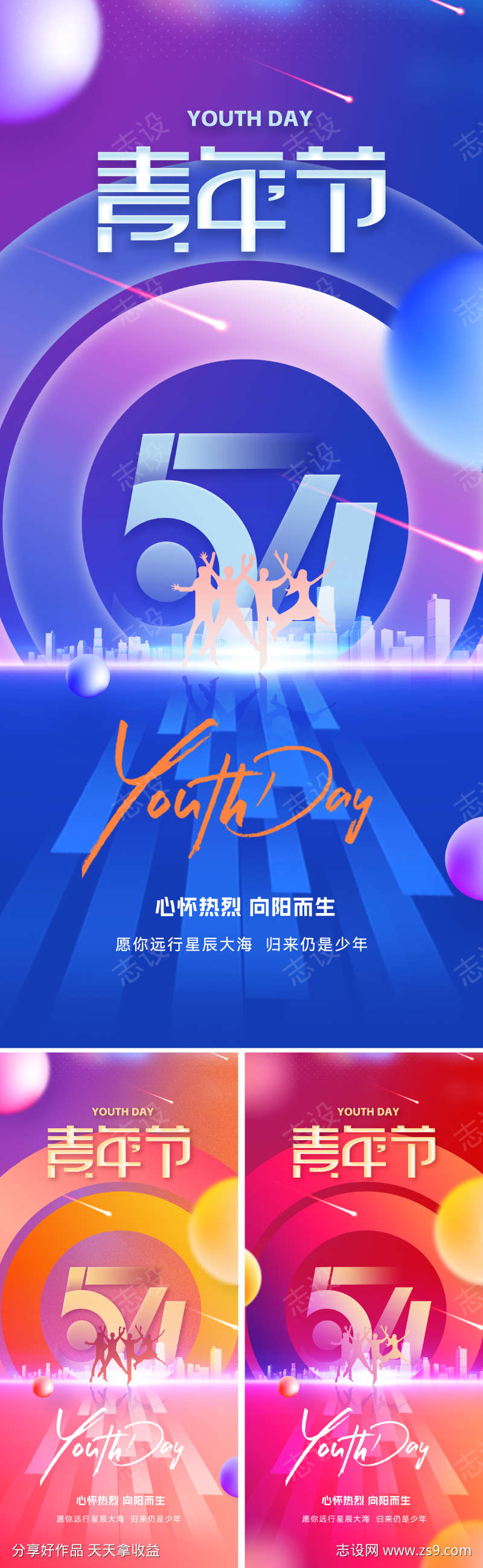 -设计导航-shejidh.cn