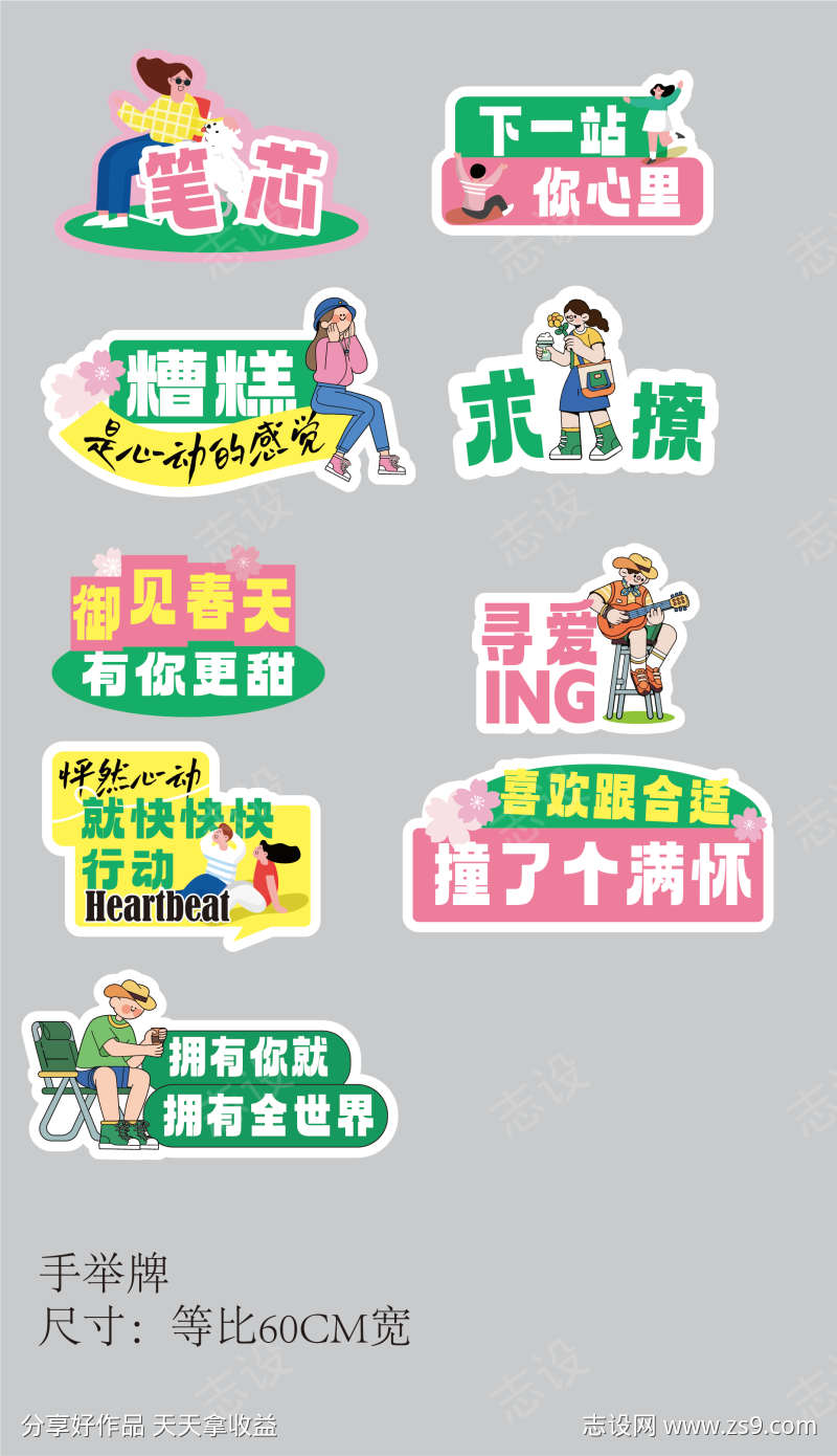 -设计导航-shejidh.cn