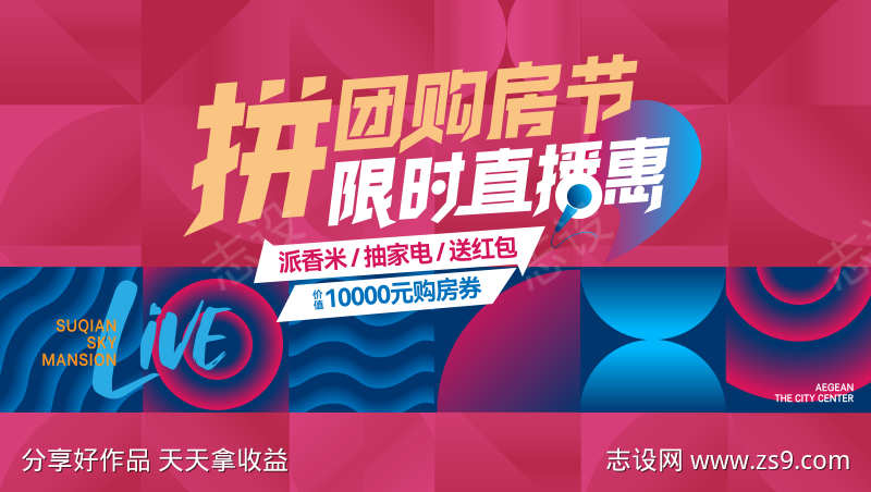 -设计导航-shejidh.cn