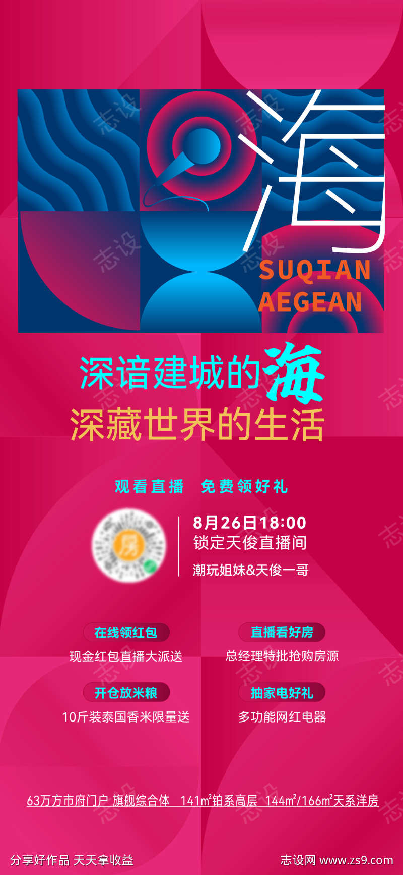 -设计导航-shejidh.cn