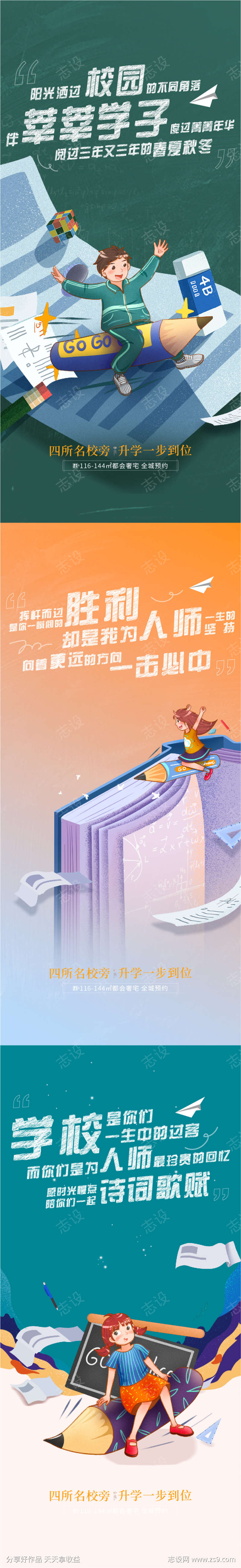 -设计导航-shejidh.cn