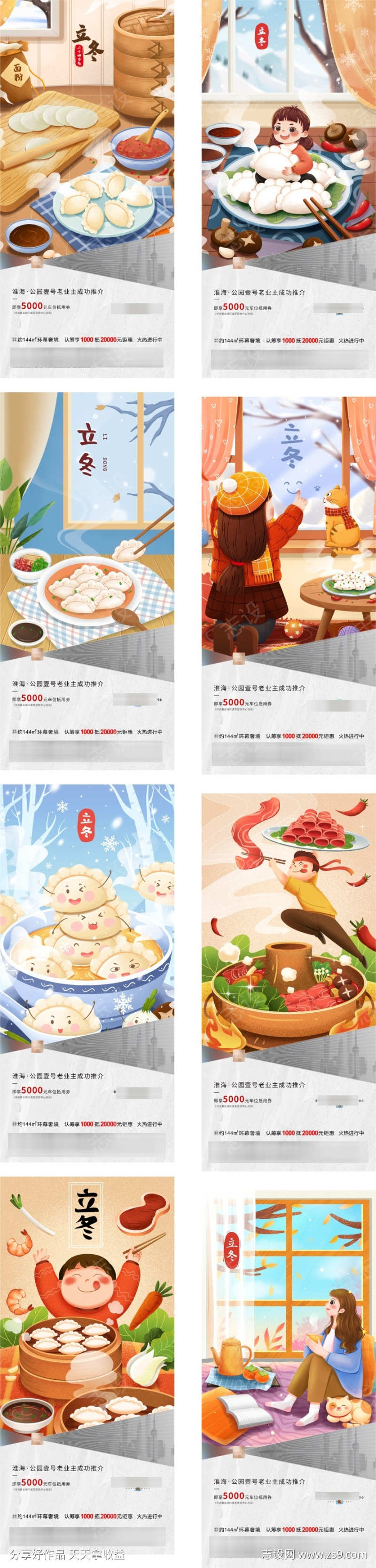 -设计导航-shejidh.cn