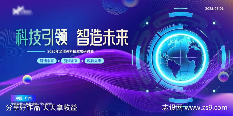 -设计导航-shejidh.cn