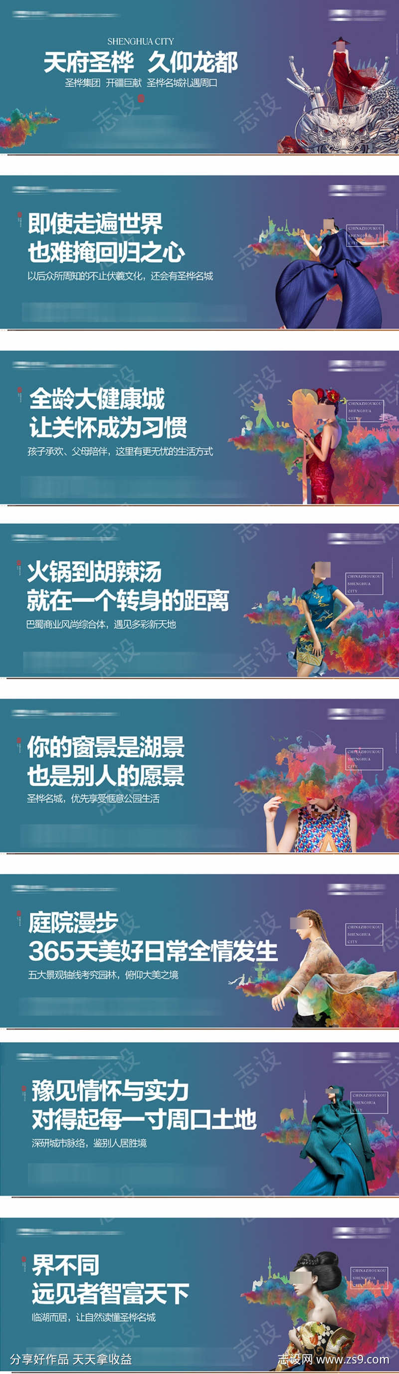 -设计导航-shejidh.cn