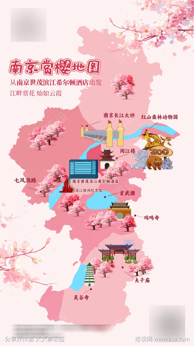 -设计导航-shejidh.cn