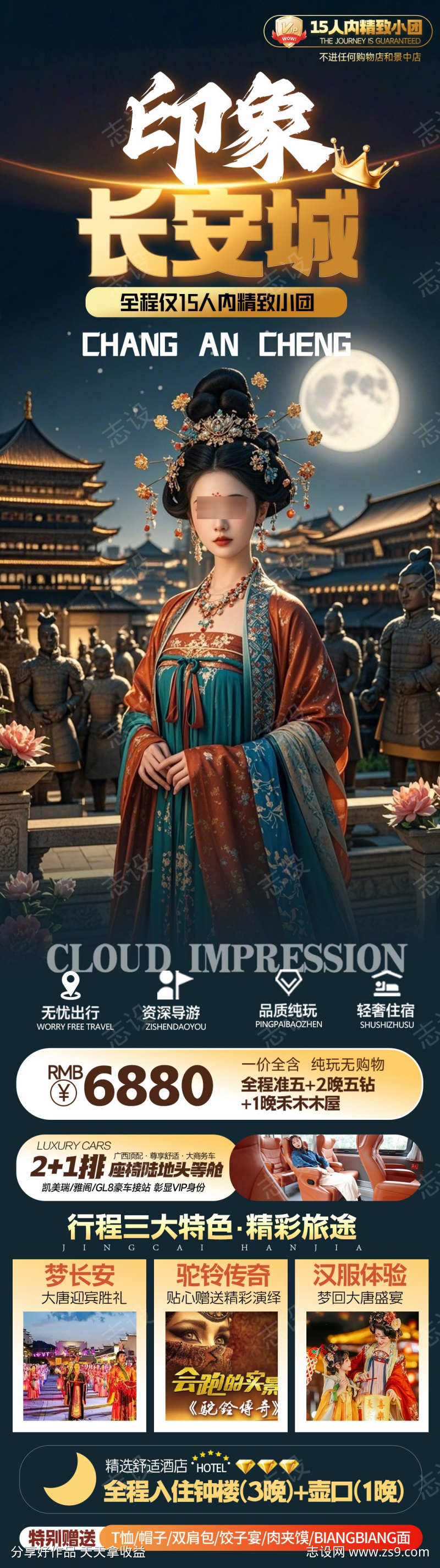 -设计导航-shejidh.cn