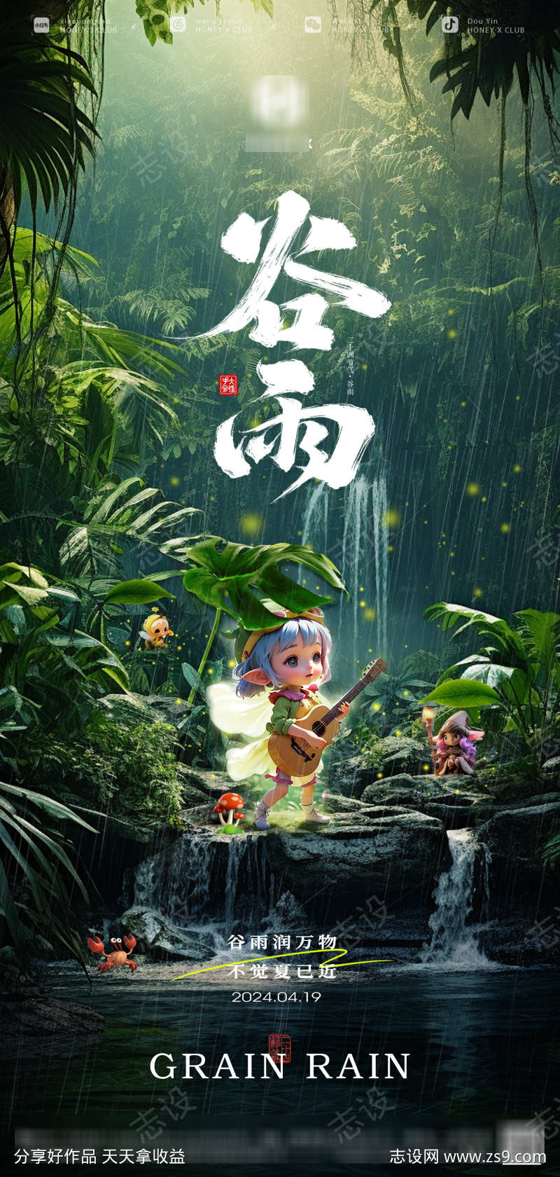 -设计导航-shejidh.cn