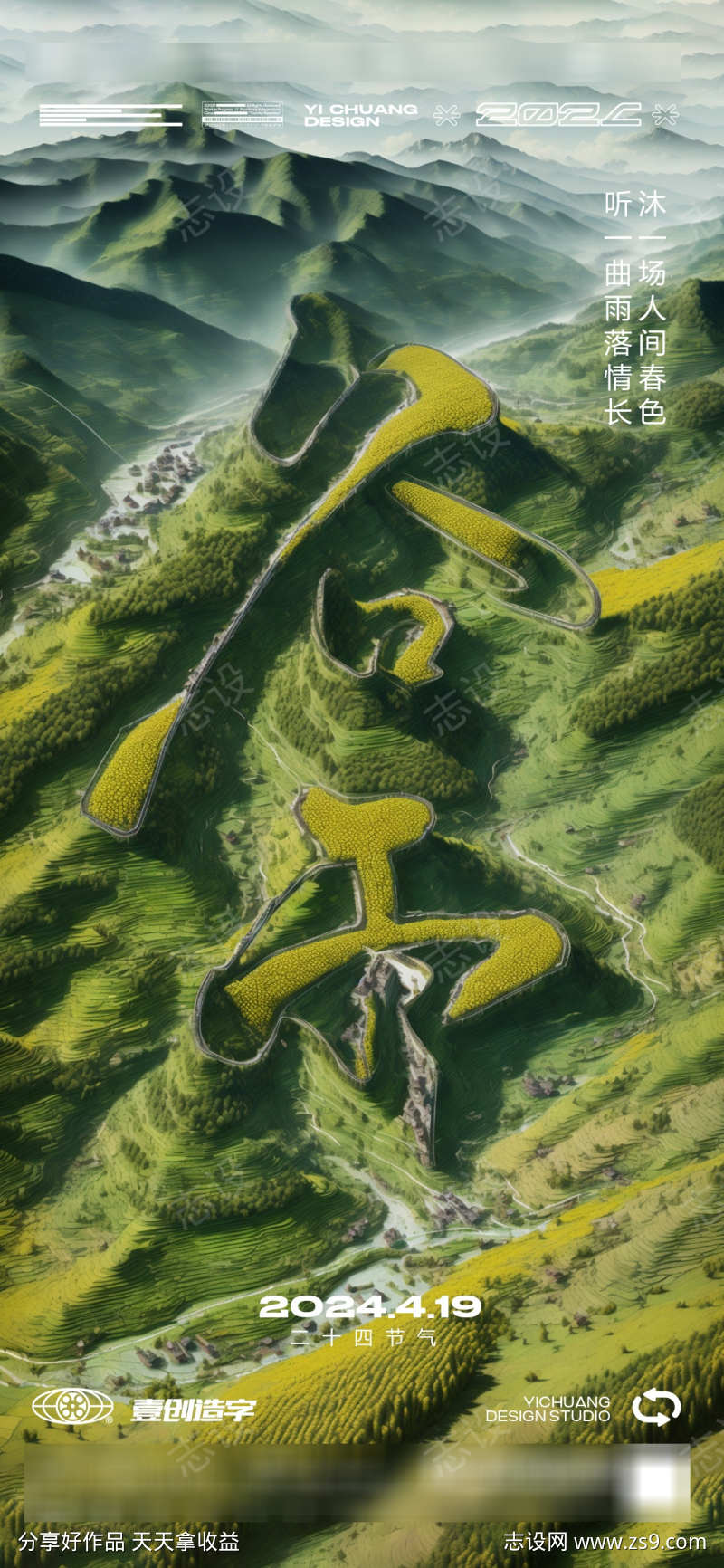 -设计导航-shejidh.cn
