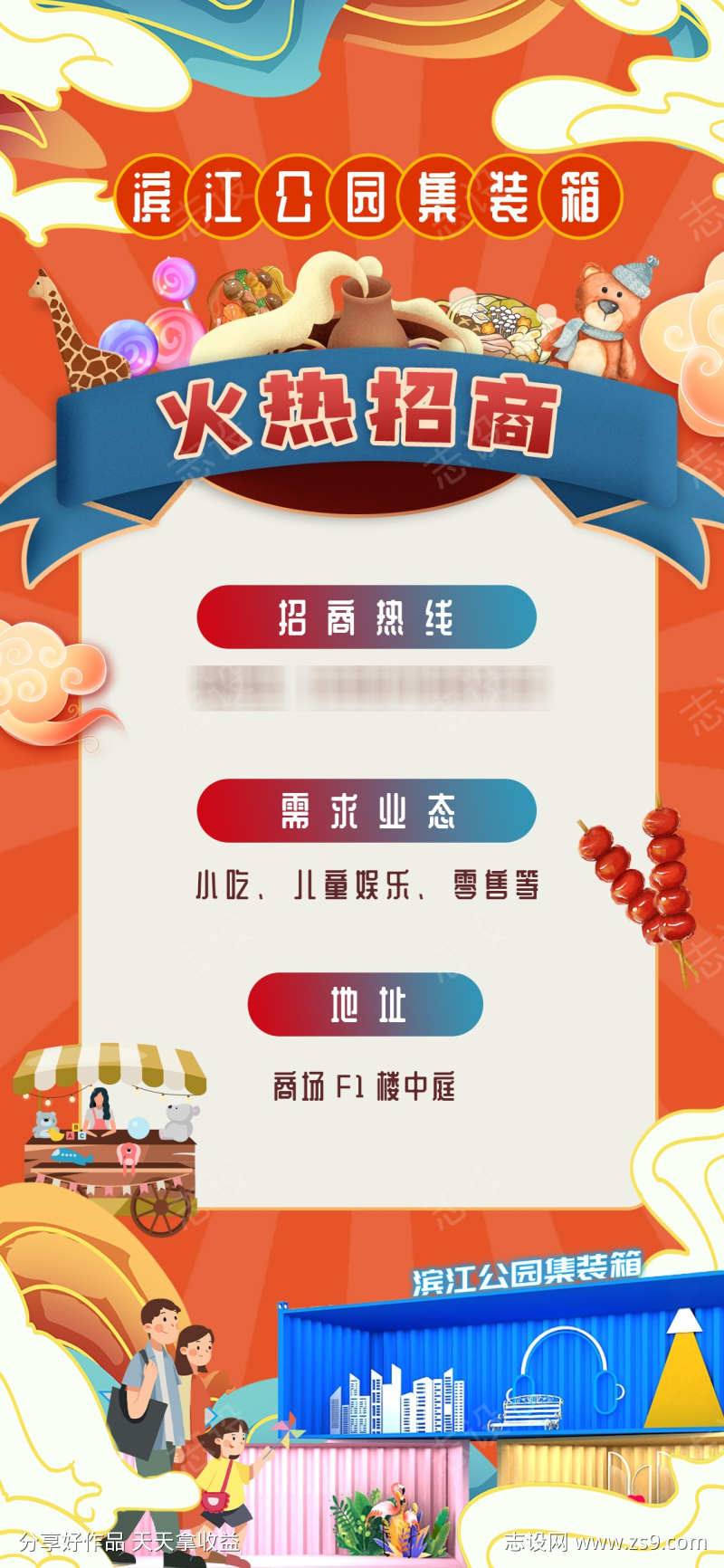 -设计导航-shejidh.cn