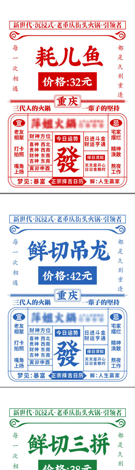 餐饮日历点单_源文件下载_AI格式_1409X6053像素-点单,日历,美食-作品编号:2025040811523925-志设-zs9.com
