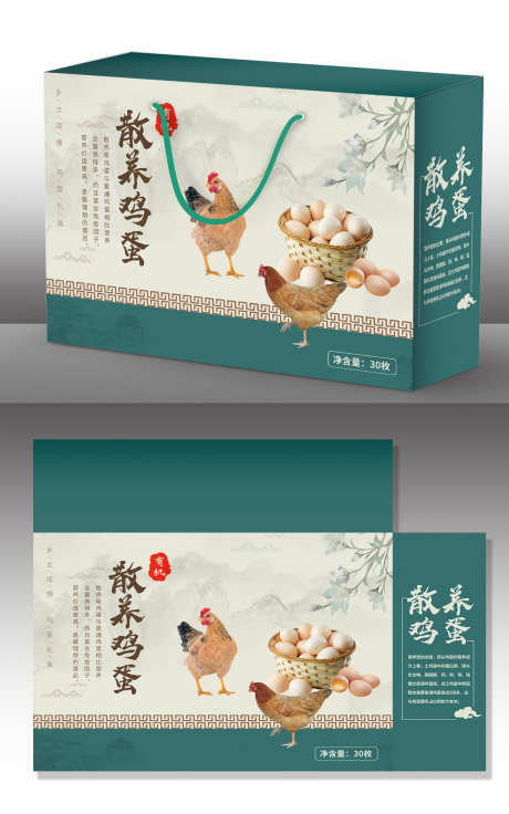 生态农家散养土鸡蛋礼盒包装设计_源文件下载_PSD格式_1500X2401像素-礼盒,土鸡蛋,散养-作品编号:2025040810445321-志设-zs9.com