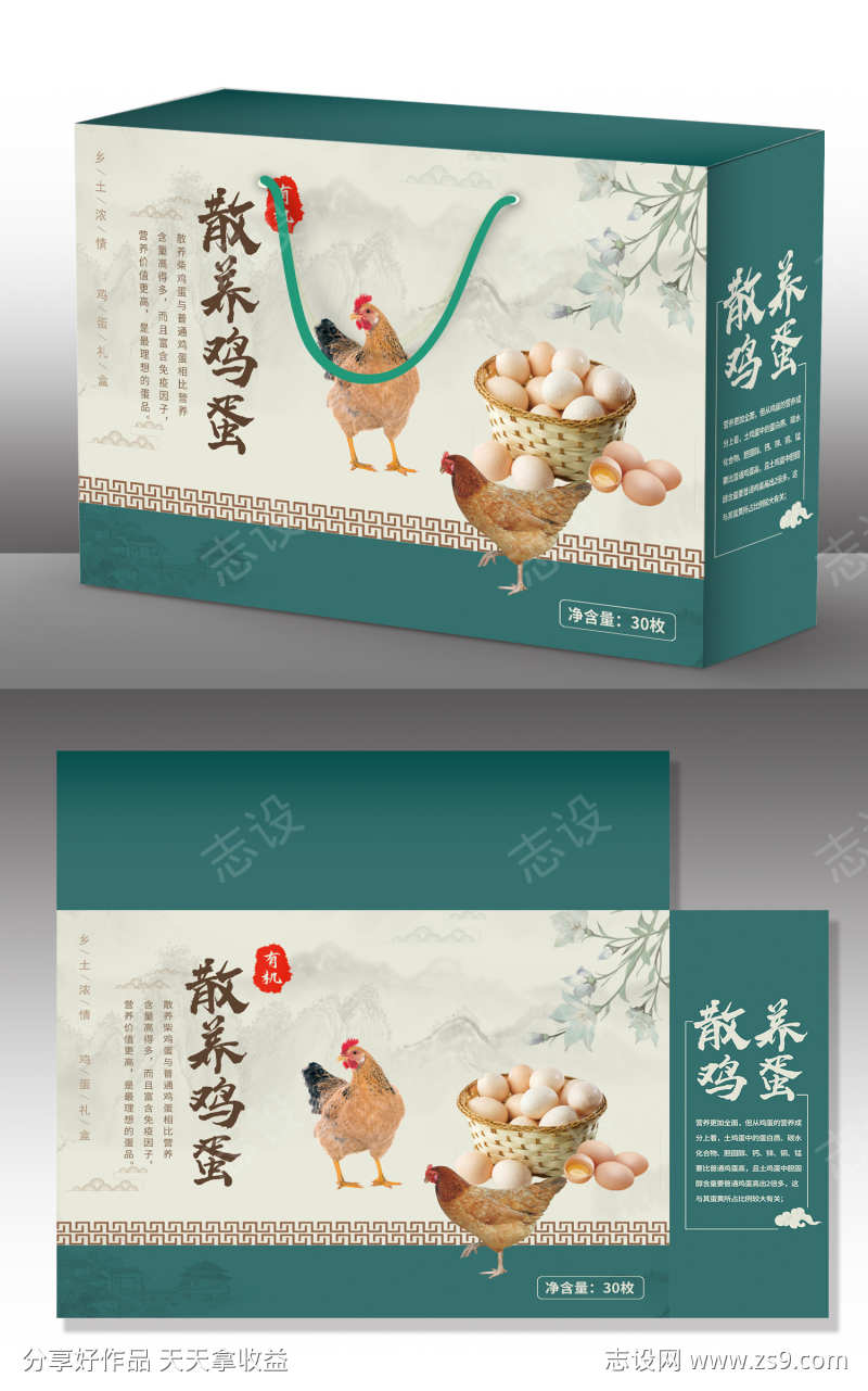 -设计导航-shejidh.cn