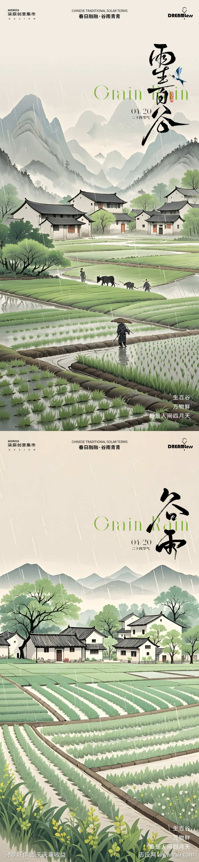 -设计导航-shejidh.cn
