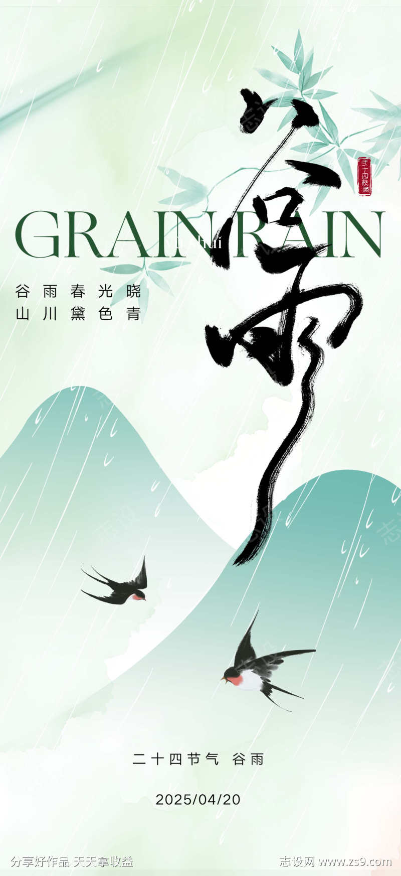 -设计导航-shejidh.cn