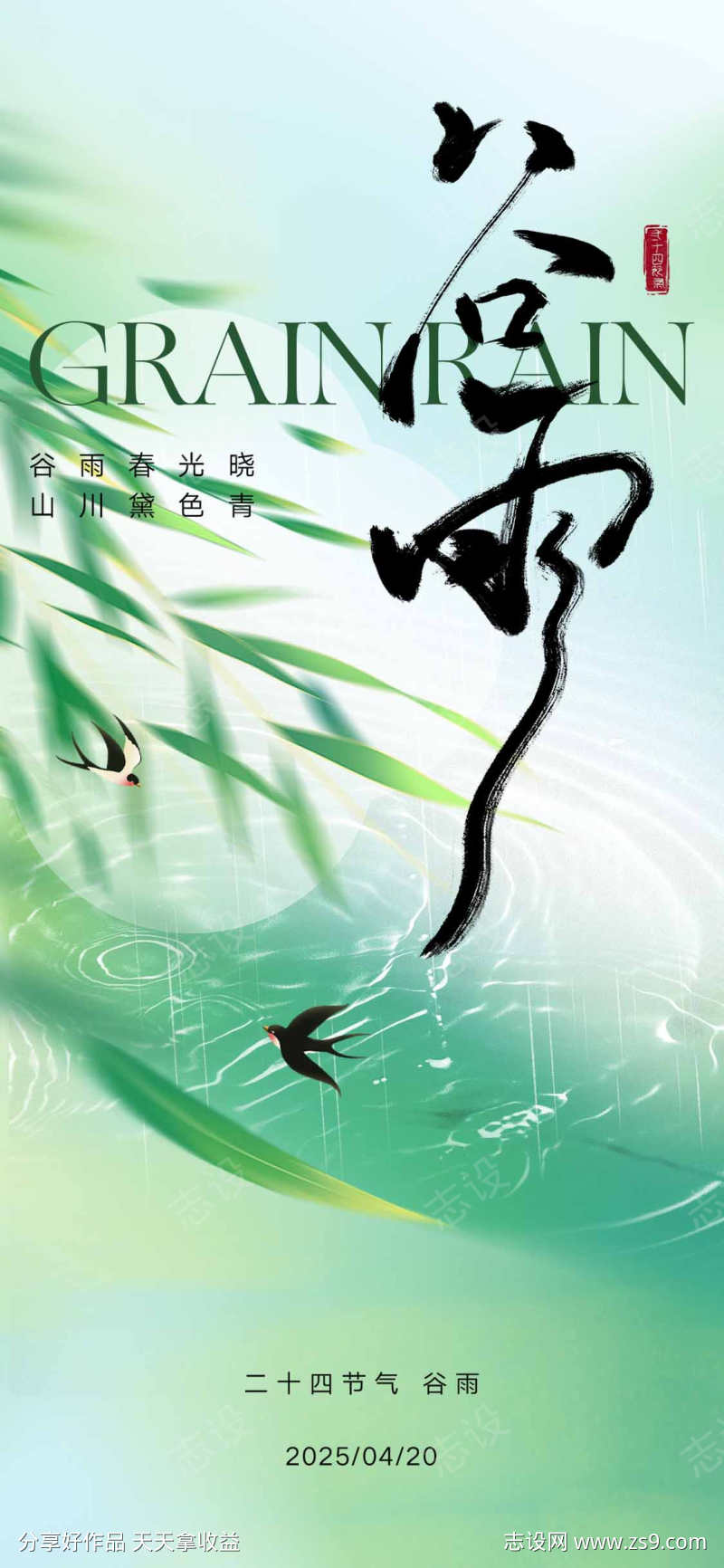 -设计导航-shejidh.cn