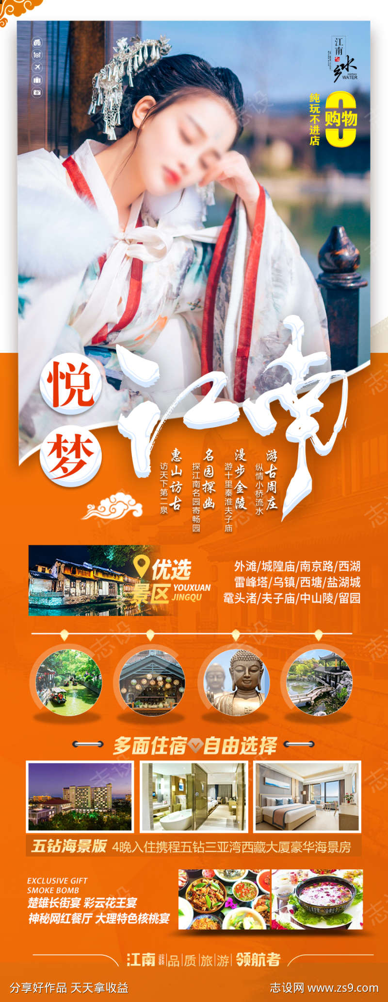 -设计导航-shejidh.cn