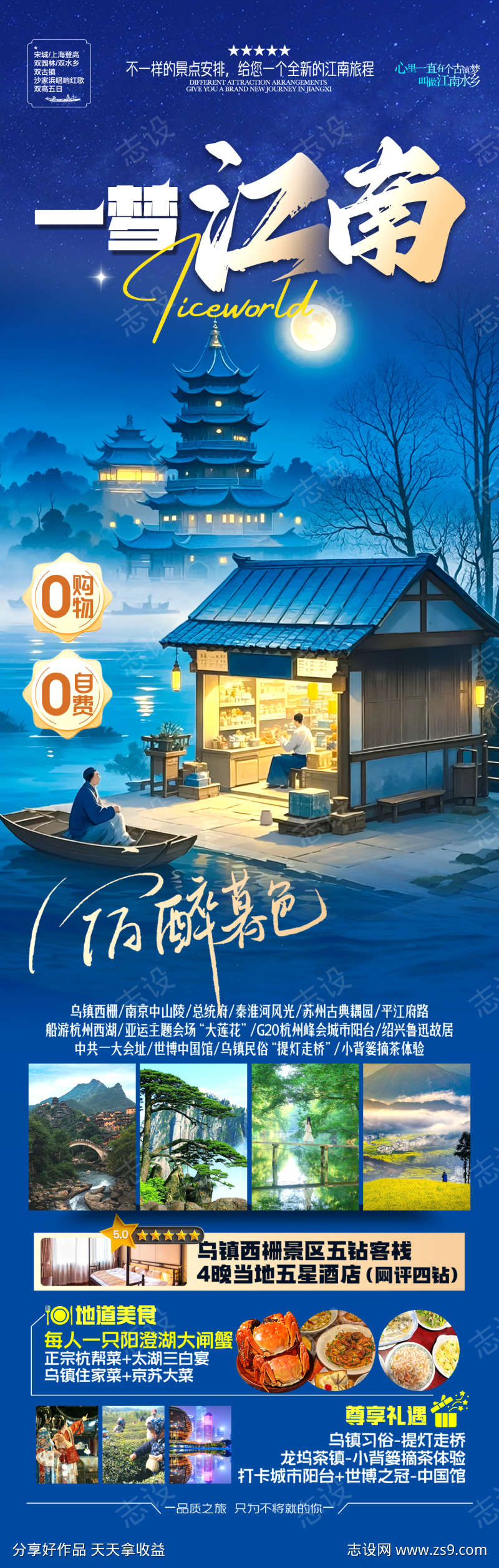 -设计导航-shejidh.cn