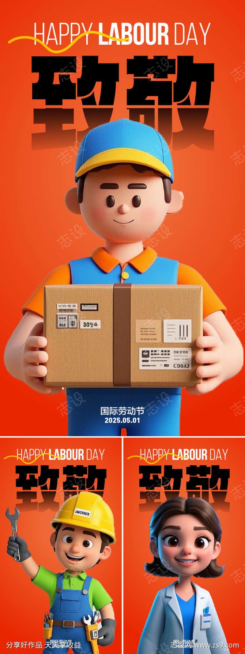 -设计导航-shejidh.cn