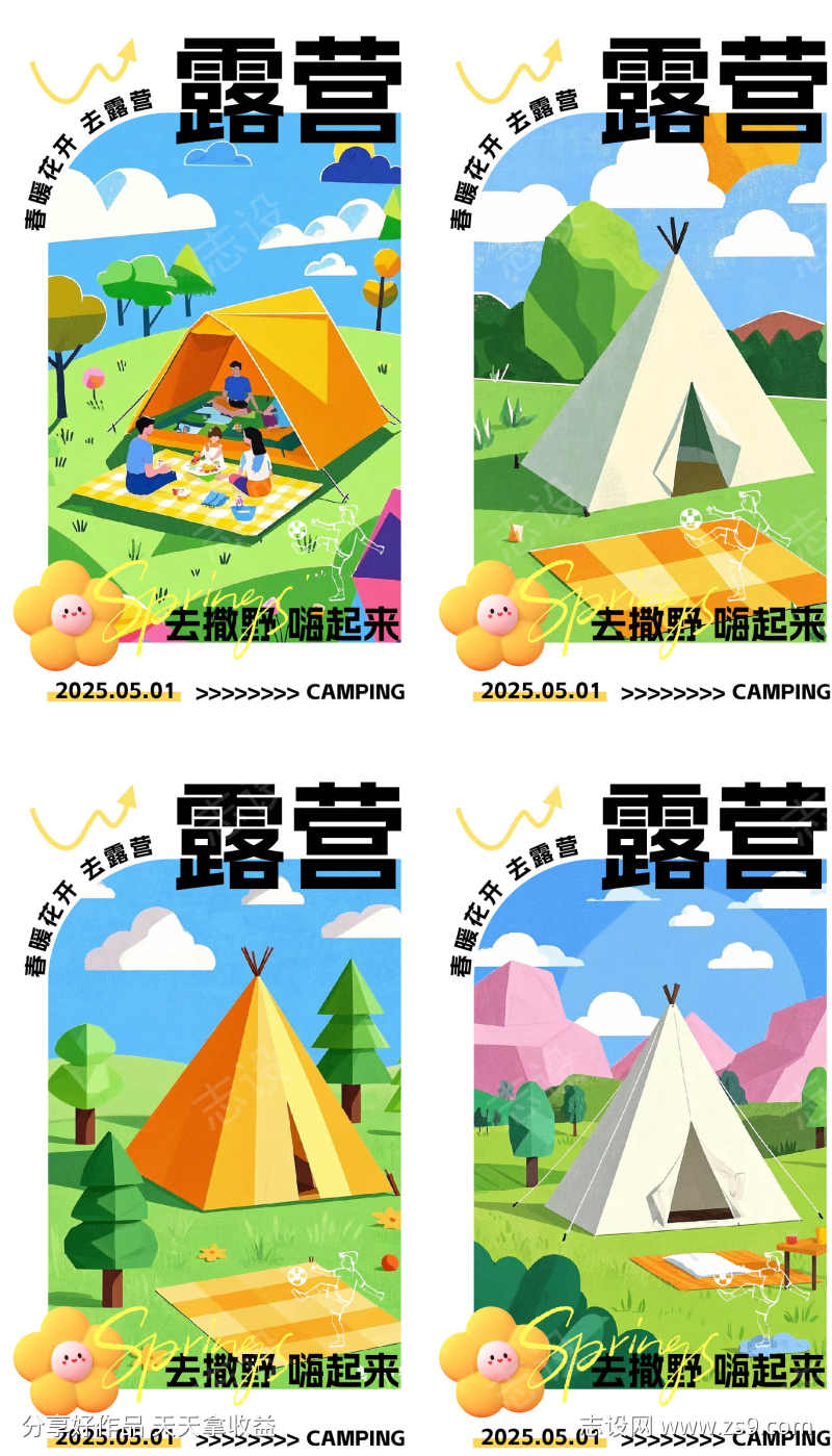 -设计导航-shejidh.cn